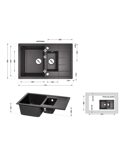 Кухонная мойка с дополнительной чашей Lidz 780x495/200 BLA-03 (LIDZBLA03780495200)