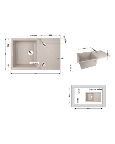 Кухонная мойка Lidz 790x495/230 MAR-07 (LIDZMAR07790495230)