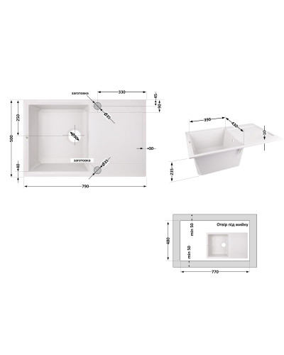 Кухонная мойка Lidz 790x495/230 WHI-01 (LIDZWHI01790495230)