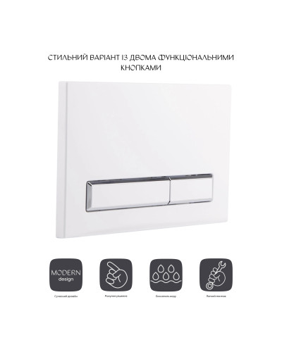 Панель смыва для унитаза Qtap Nest QT0111V1105GW