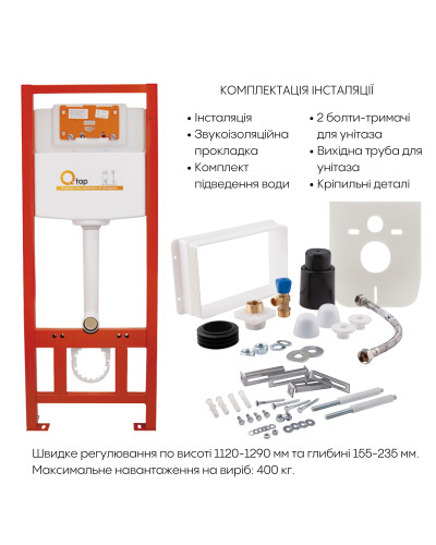 Готовое решение Qtap для ванной комнаты: подвесной унитаз Robin Rimless + комплект инсталляции Nest 4 в 1 (линейная клавиша Black mat)
