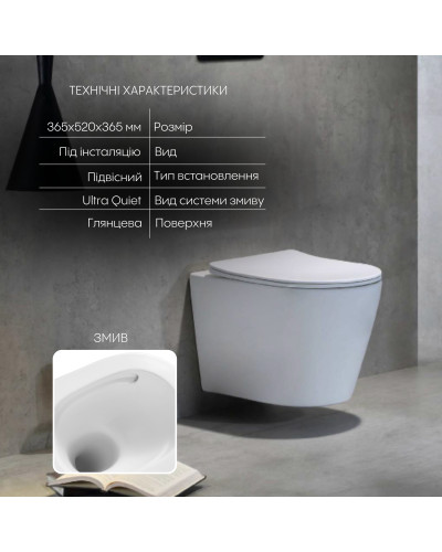 Унитаз подвесной Qtap Scorpio безободковый Ultra Quiet с сиденьем Soft-close QT14332380AW