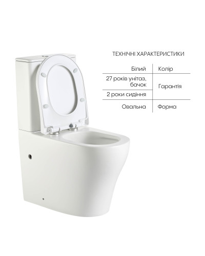 Унитаз напольный Qtap Virgo Ultra Quiet безободковый с сиденьем Soft-Close WHITE QT18226092AW