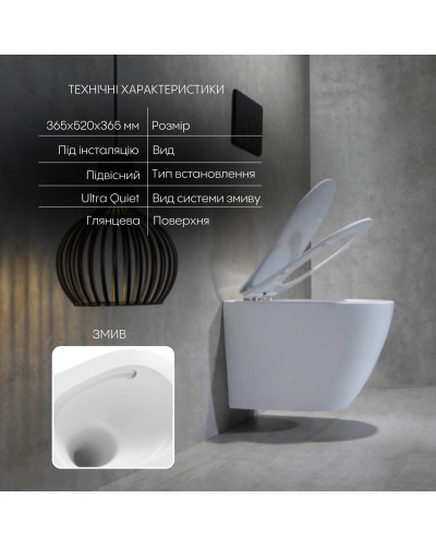 Унитаз подвесной Qtap Robin Ultra Quiet безободковый с сиденьем Soft-close 520x365x365 мм WHITE