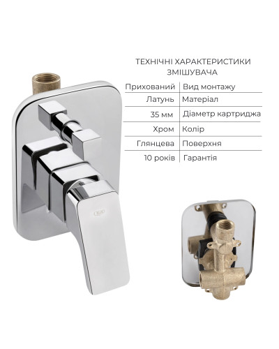Комплект для душа Qtap Namesti Chrome: Смеситель QTNAM6225102NC + Лейки (QTRUC125CRM45954,QTHLA107CRM45784) + Шланг QTHADPVC200C + QTCRMBH130