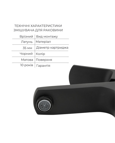 Комплект смесителей Qtap Lipno: Смеситель для душа QTLIPNO4023101CB + Смеситель для раковины QTLIPNO1023101CB + Смеситель для биде QTLIPNO2023101CB