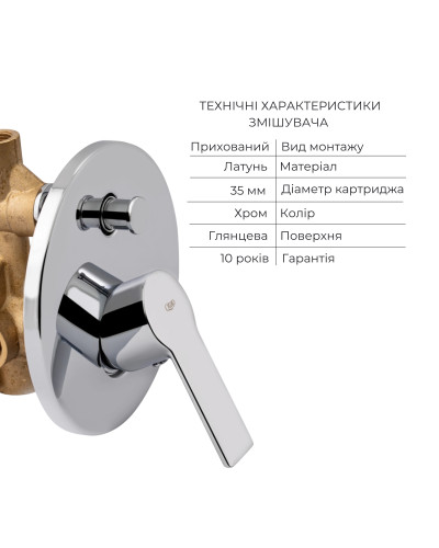 Комплект для душа Qtap Ustek: Смеситель QTUST6216107ODC+Душ. набор(QTHLA107CRM45948+QTRUC125CRM45954+QTTRU120CRM45928+QTCRMBH030+LDNIA09CRM35458)