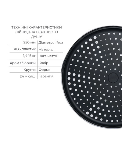 Комплект для душа Qtap Ustek: Смеситель QTUST6216107ODC+Душ. набор(QTHLA107CRM45948+QTRUC125CRM45954+QTTRU120CRM45928+QTCRMBH030+LDNIA09CRM35458)