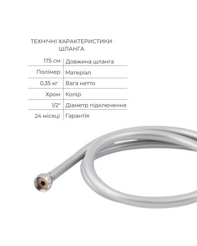 Комплект для душа Qtap Ustek: Смеситель QTUST6216107ODC+Душ. набор(QTHLA107CRM45948+QTRUC125CRM45954+QTTRU120CRM45928+QTCRMBH030+LDNIA09CRM35458)