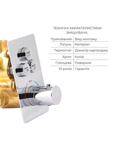 Комплект Qtap Votice:СмесительQTVOT6443T105NKC+Д.наб.(QTHLA107CRM45948+QTRUC125CRM45954+QTTRU120CRM45928+QTCRMBH030+QTHADPVC160C+QTVYT246CRM45934)
