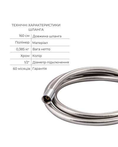 Комплект Qtap Votice:СмесительQTVOT6443T105NKC+Д.наб.(QTHLA107CRM45948+QTRUC125CRM45954+QTTRU120CRM45928+QTCRMBH030+QTHADPVC160C+QTVYT246CRM45934)