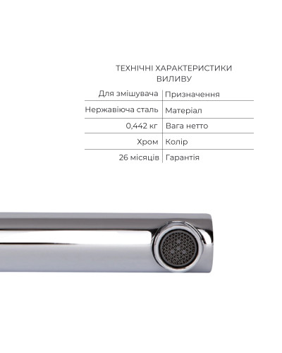 Комплект Qtap Votice:СмесительQTVOT6443T105NKC+Д.наб.(QTHLA107CRM45948+QTRUC125CRM45954+QTTRU120CRM45928+QTCRMBH030+QTHADPVC160C+QTVYT246CRM45934)