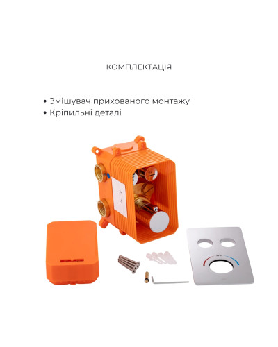 Комплект для душа Qtap Votice: Смеситель QTVOT6442T105NKC+Душ. набор(QTHLA107CRM45944+QTRUC125CRM45954+QTTRU120CRM45928+QTCRMBH130+QTHADPVC160C)
