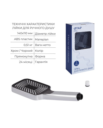 Комплект для душа Qtap Votice: Смеситель QTVOT6442T105NKC+Душ. набор(QTHLA107CRM45944+QTRUC125CRM45954+QTTRU120CRM45928+QTCRMBH130+QTHADPVC160C)