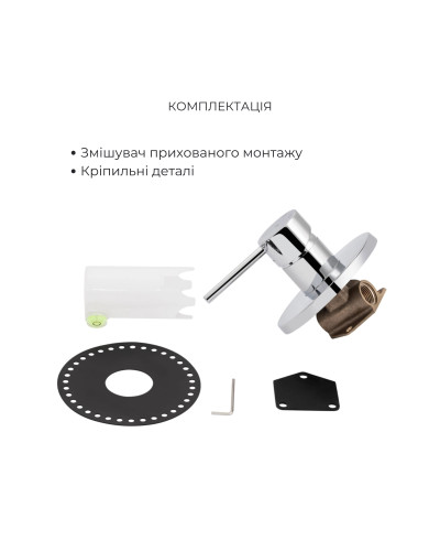 Комплект для умывальника Qtap Spring Chrome: Смеситель QTSPRCRM 0101 +  излив QTVYT246CRM45930